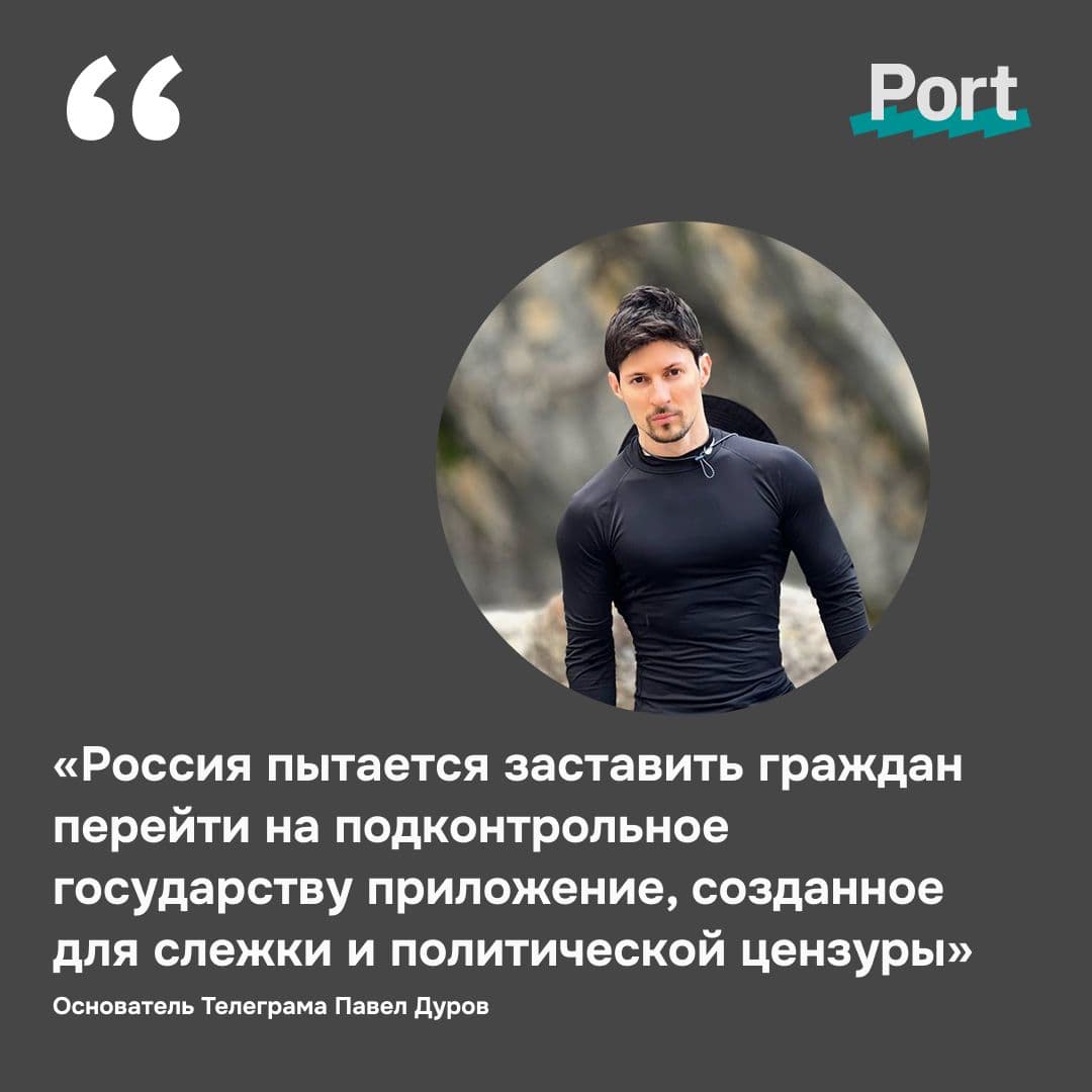 Иллюстрация: Port