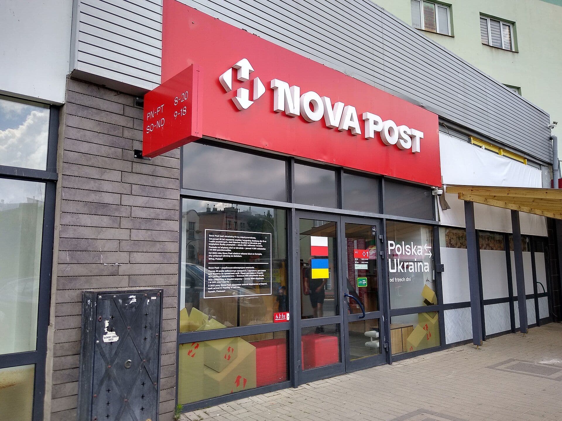 Фото: Wikicommons