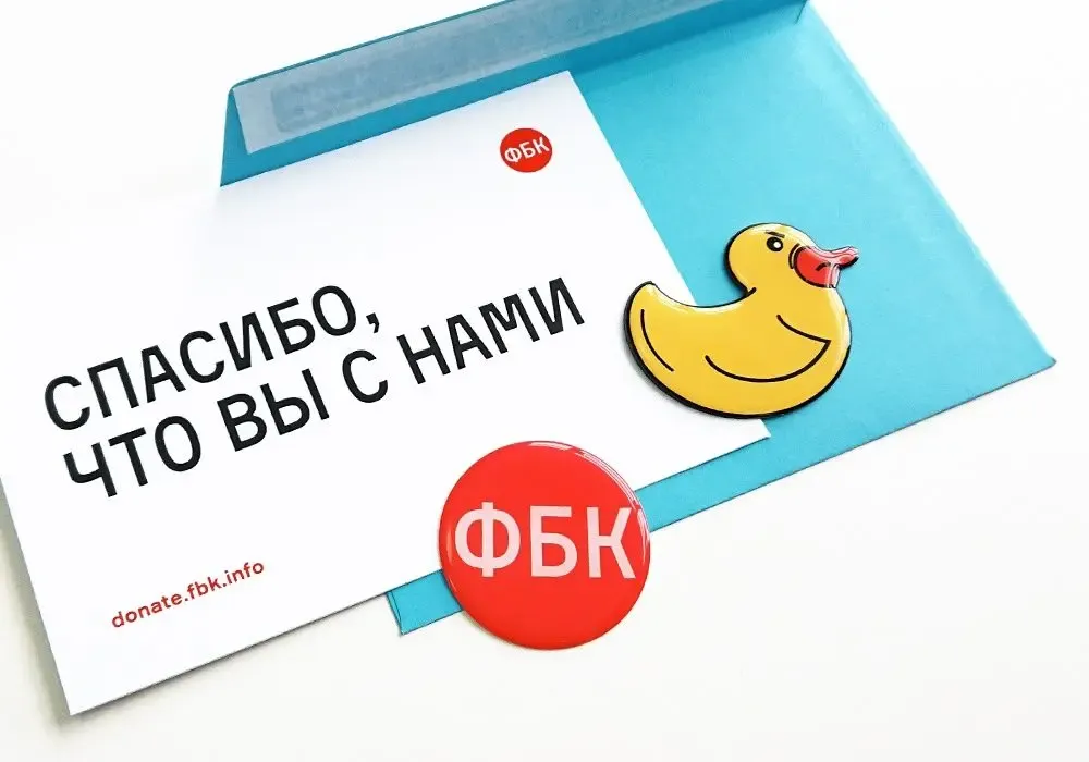 Фото: navalny.com