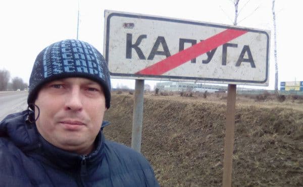 Фото: соцсети