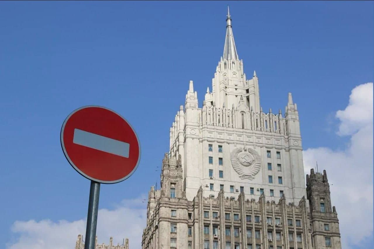 Иллюстративное фото: МИД РФ / Facebook
