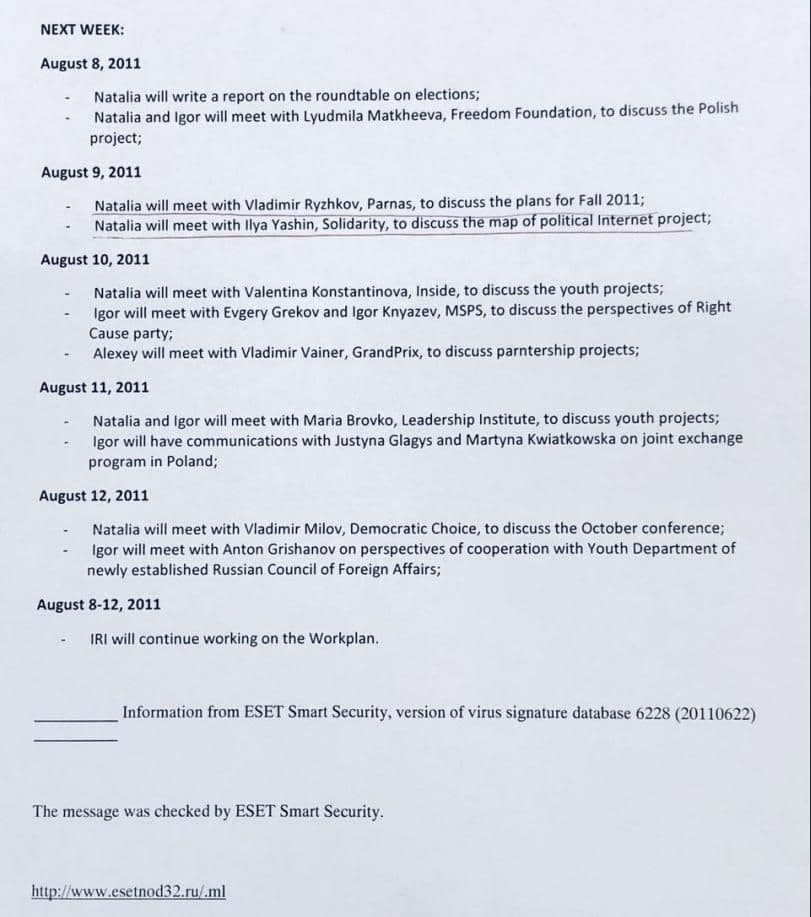 Фото: Социальные сети