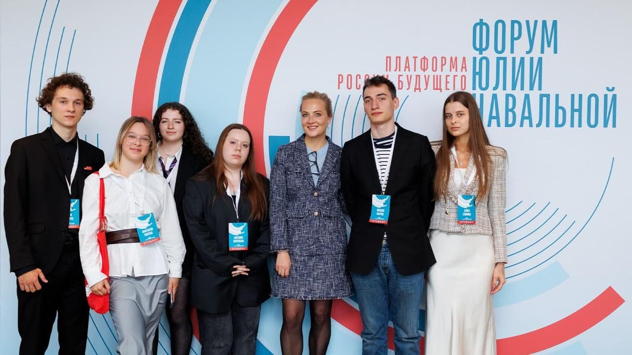 Фото: Форум Юлии Навальный