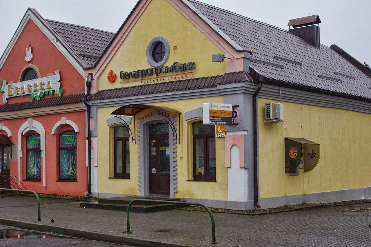 Фото: Svetlov Artem / Wikimedia Commons