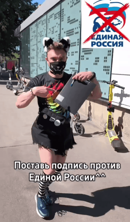 Даниил Неонов собирает подписи. Скриншот: Даниил Неонов — кандидат в депутаты / Телеграм
