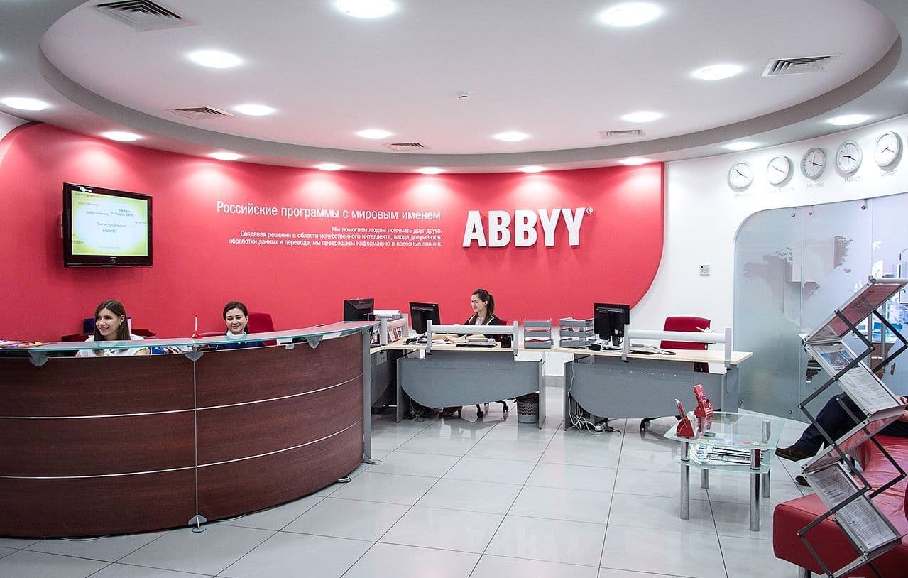 Офис ABBYY в Москве. Фото: Мэрия Москвы