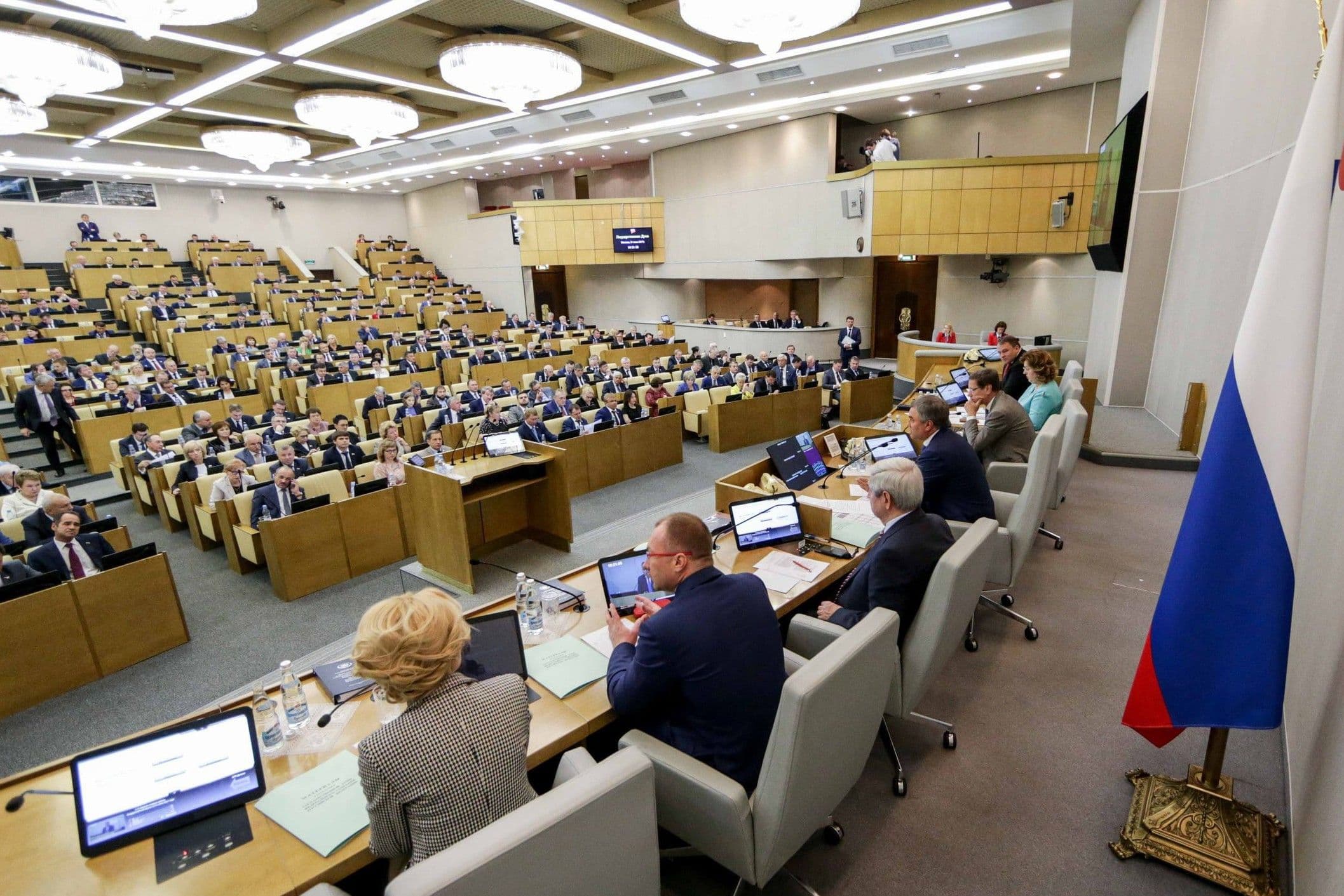 Фото: Государственная Дума Российской Федерации