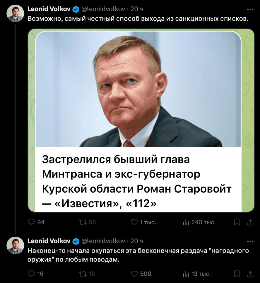 Скриншот: Port