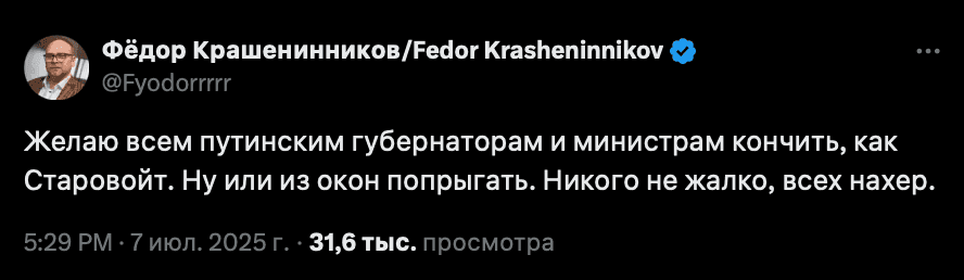 Скриншот: Port