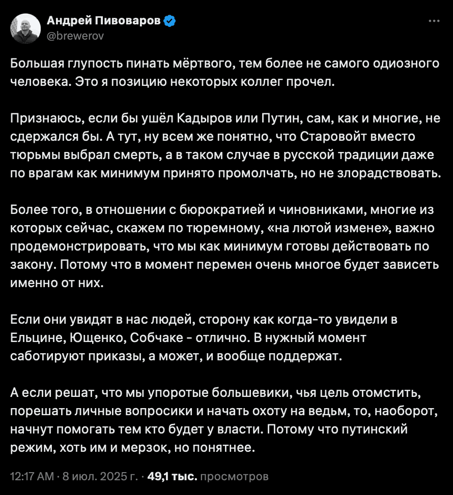 Скриншот: Port