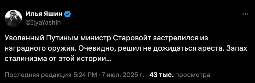 Скриншот: Port