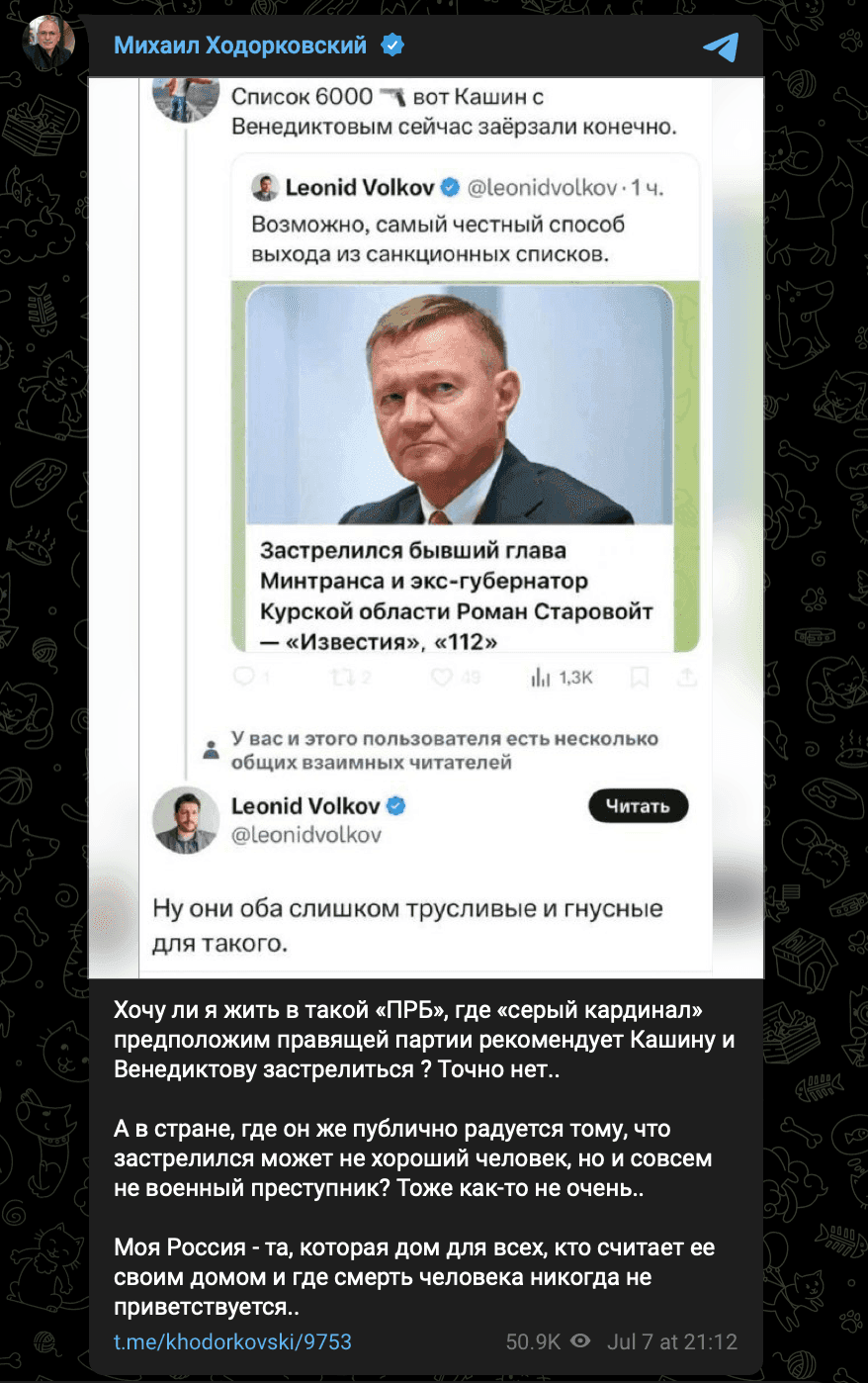 Скриншот: Port