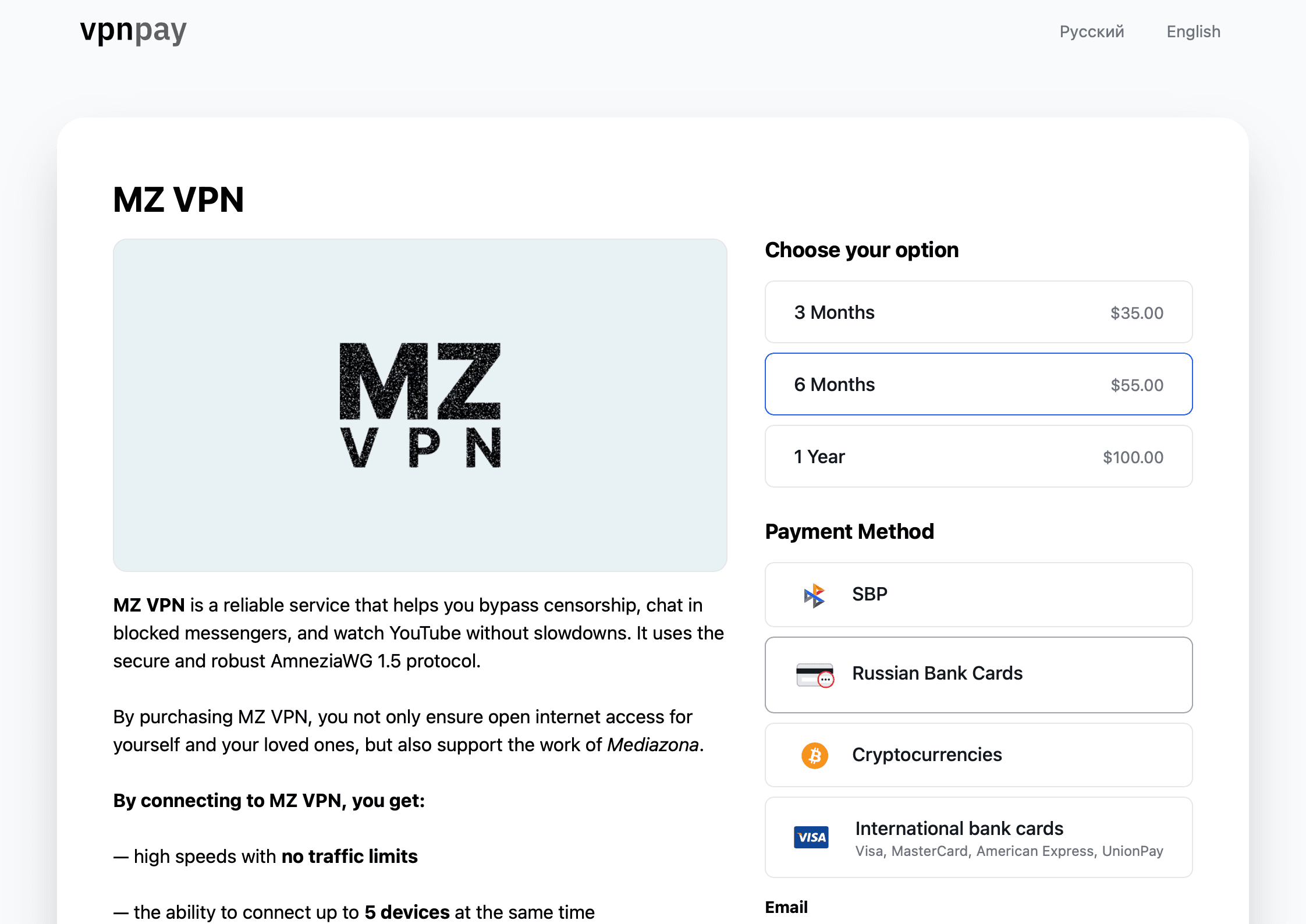 Фото: Wikimedia Commons