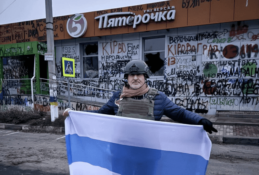 Фото: Марк Фейгин / Telegram