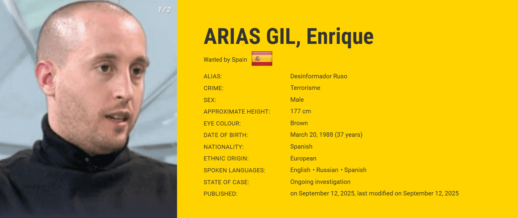 Скриншот: EU Most Wanted