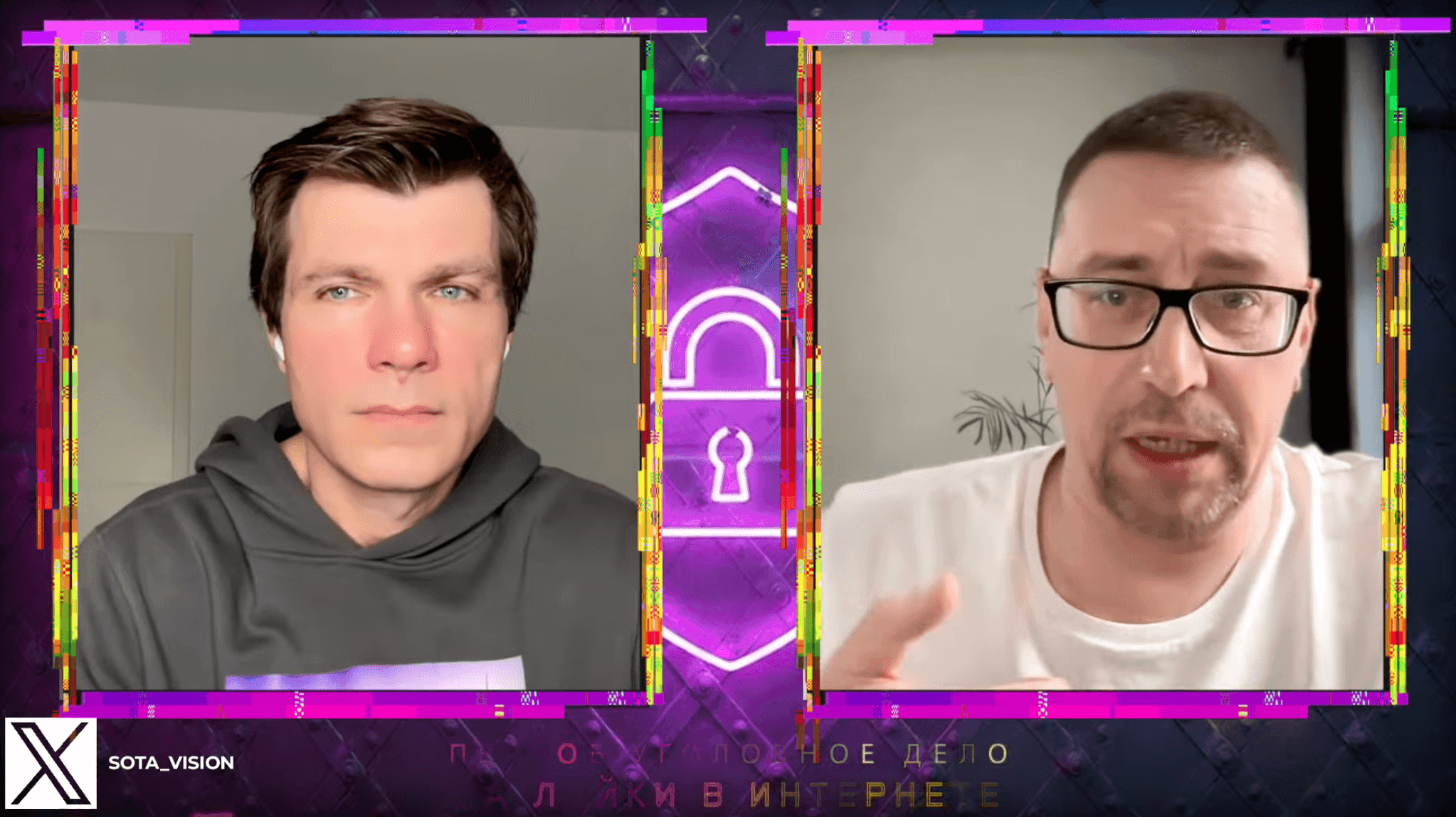 Скриншот: YouTube / sotavision