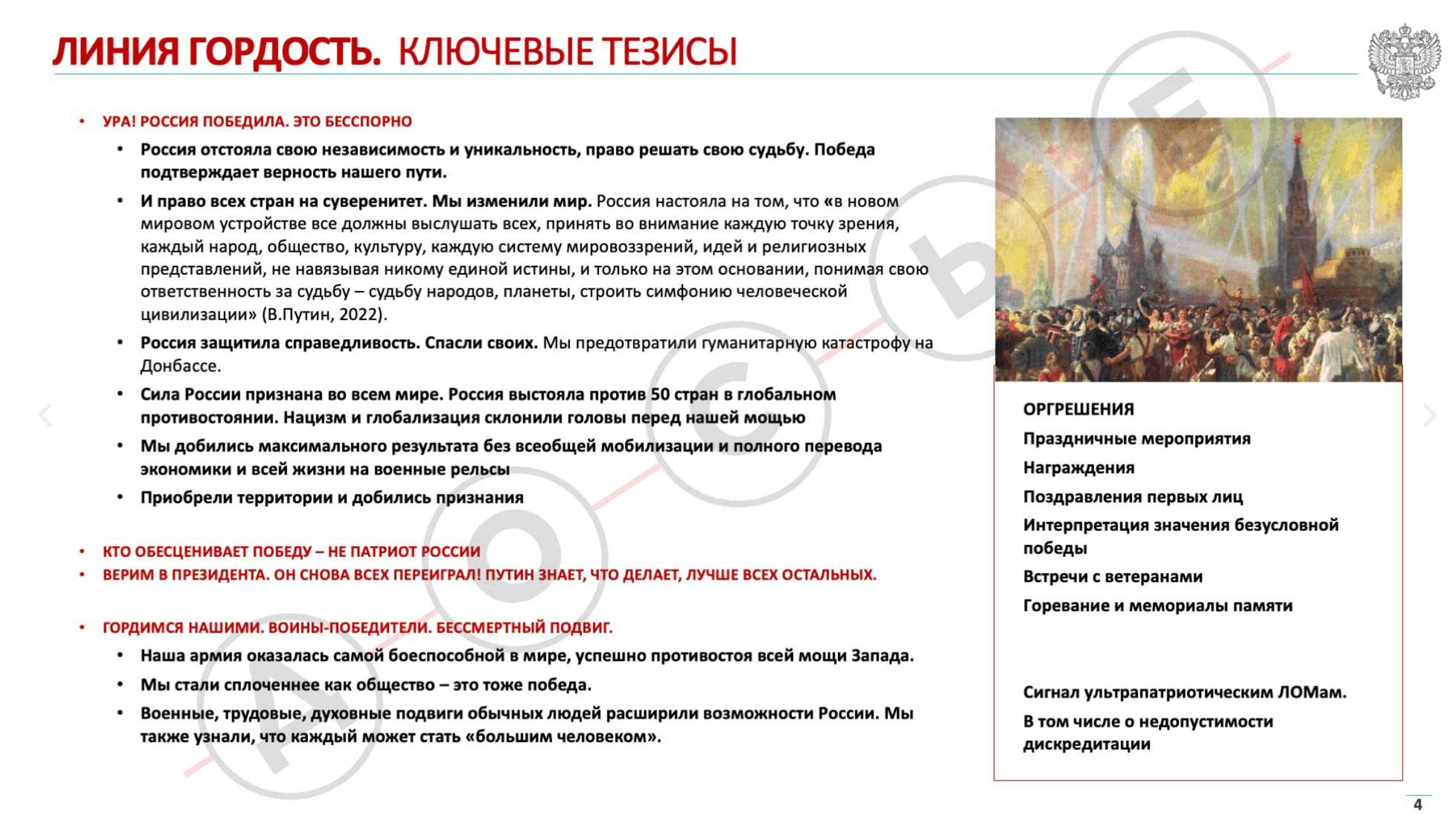 Фото: Досье