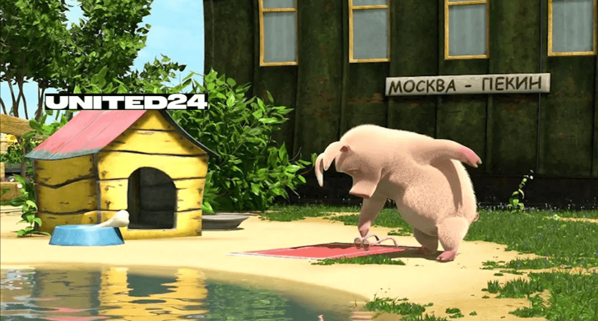 Скриншот: United24