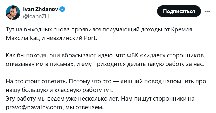 Скриншот: X