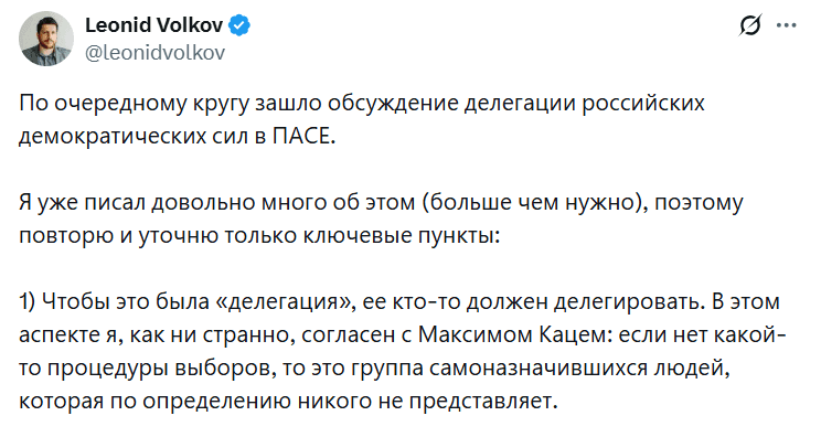 Комментарий Волкова. Скриншот X