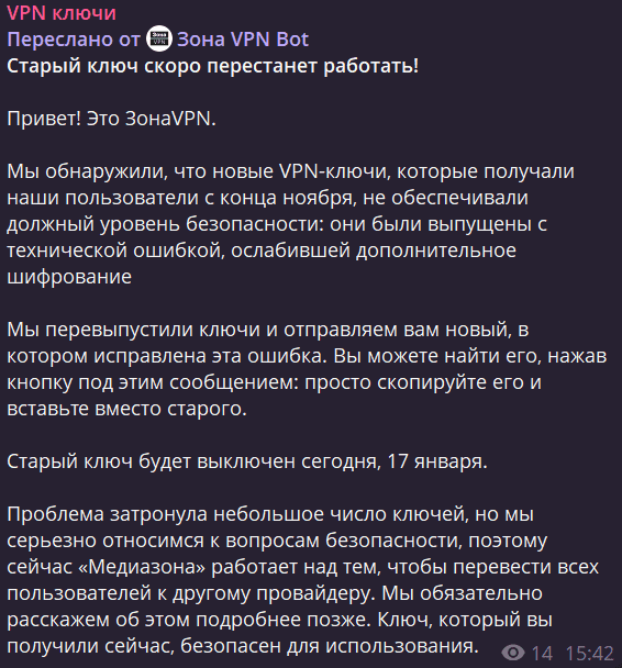 Скриншот: Фёдор Горожанко / Телеграм