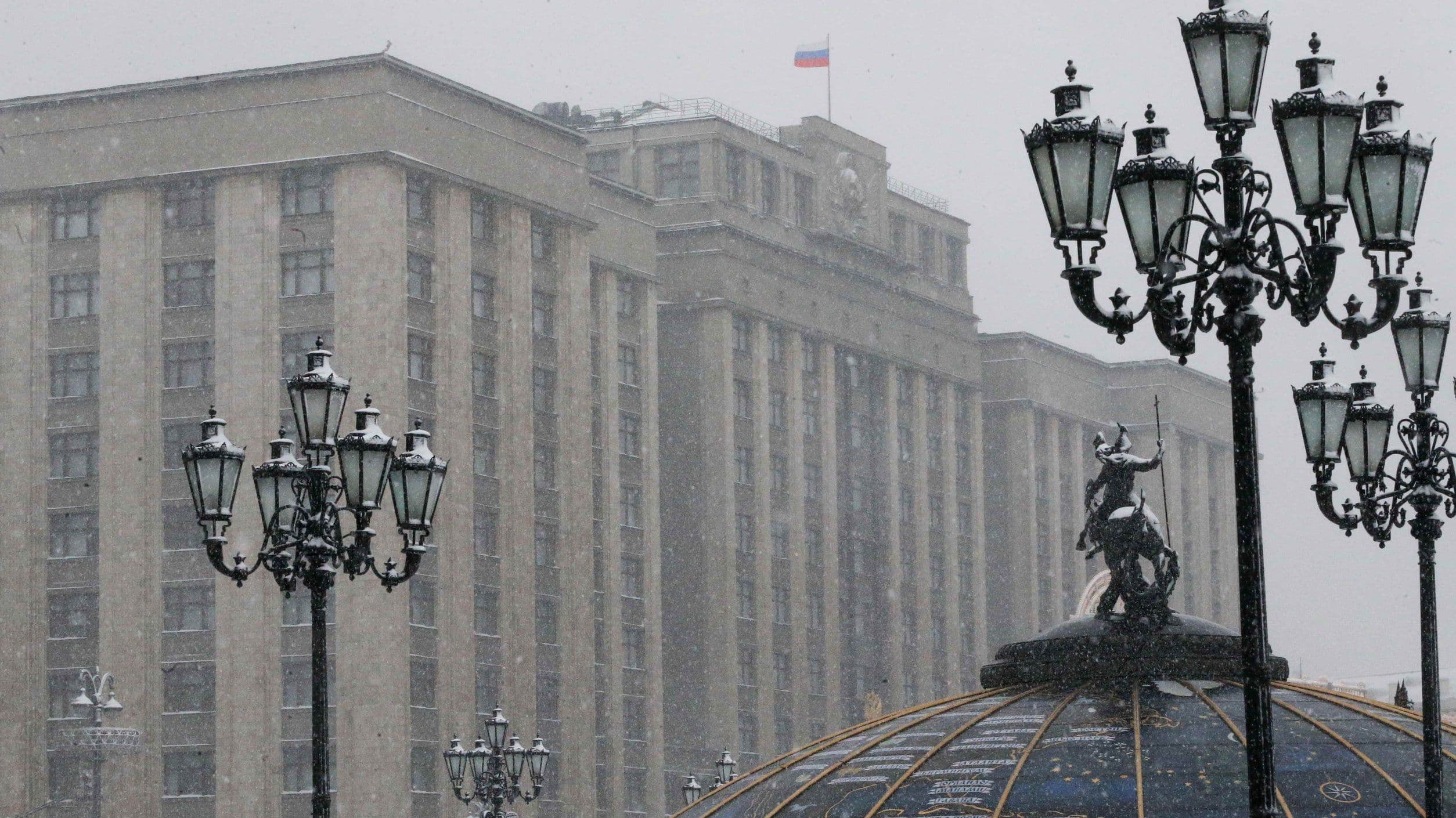Фото: Государственная Дума Российской Федерации