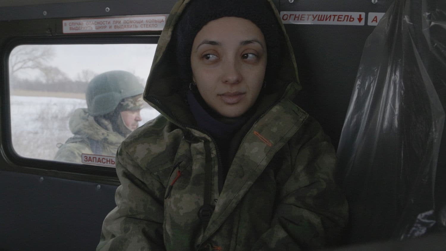 Анастасия Трофимова. Иллюстративное фото: Image Capital Pictures / Film Stills / Forum