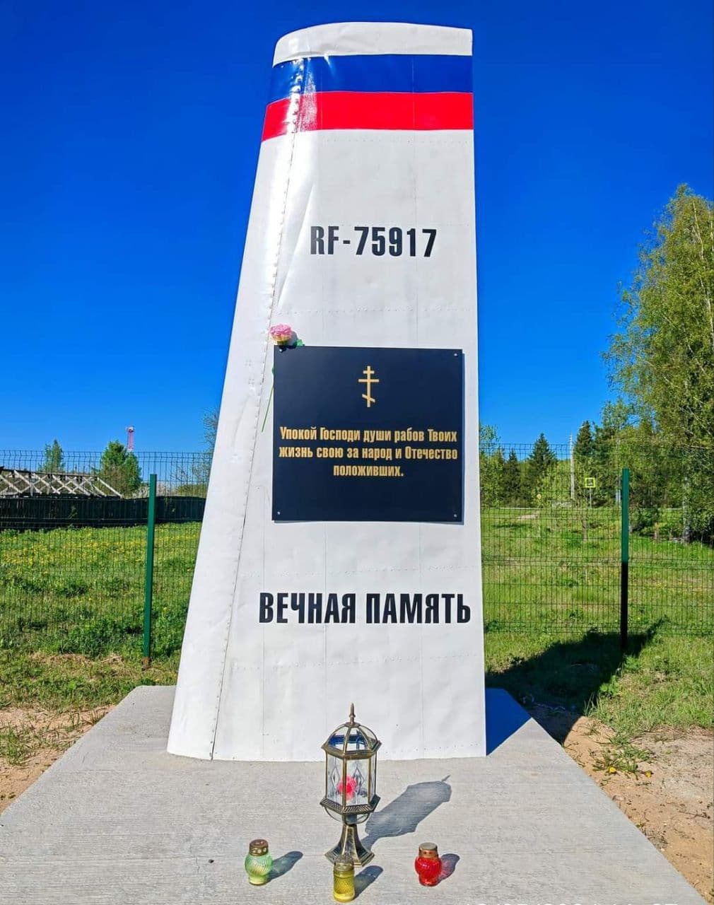 Фото: соцсети