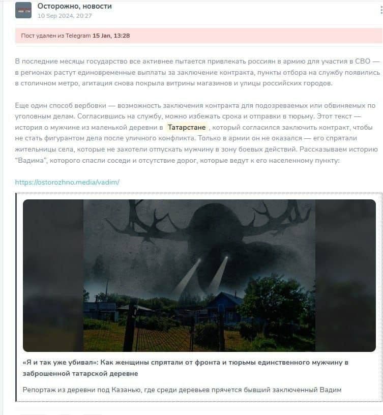 Скриншот: Сергей Карнаухов