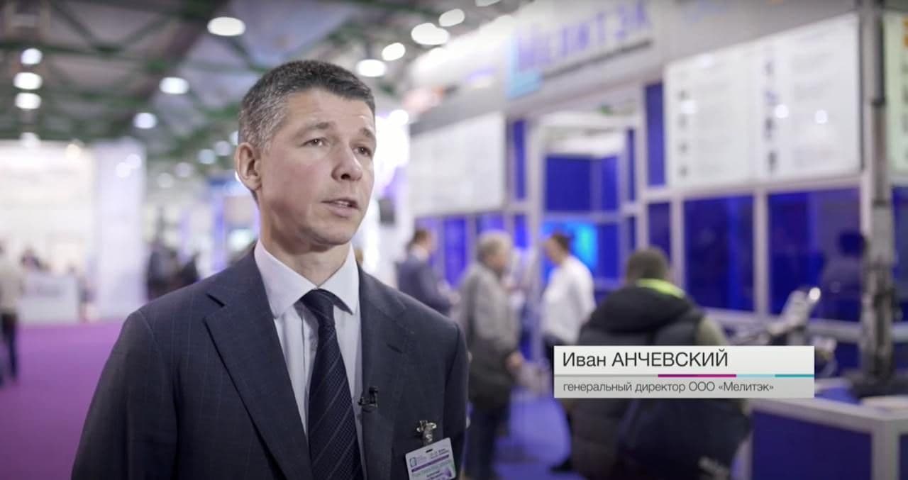 Фото: скриншот видео Expo Days. Moscow / YouTube