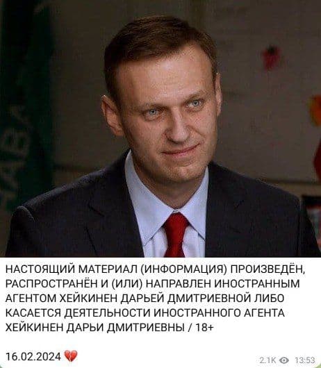 Скриншот публикации Дарьи в Телеграм