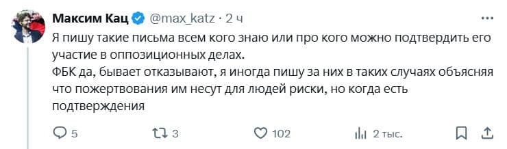 Скриншот: X
