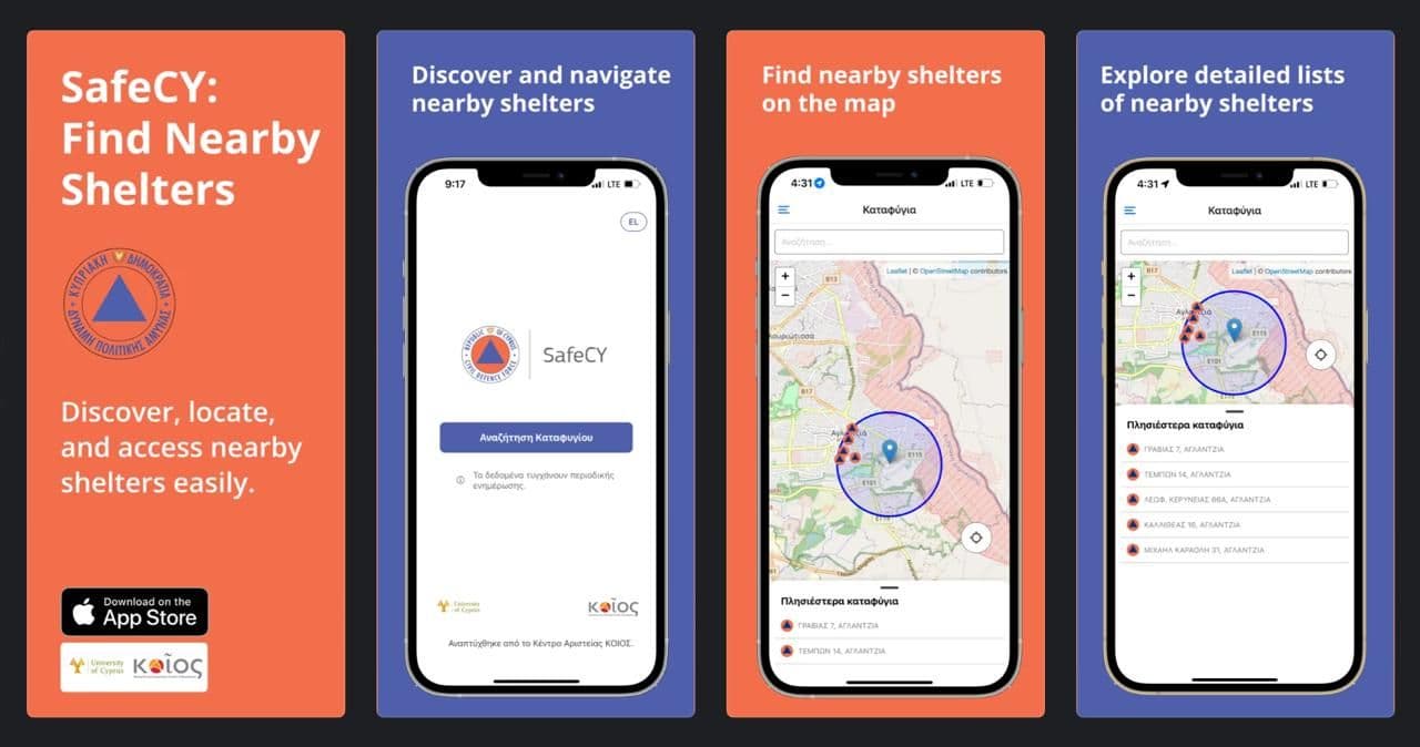 Скриншот: App Store / Port