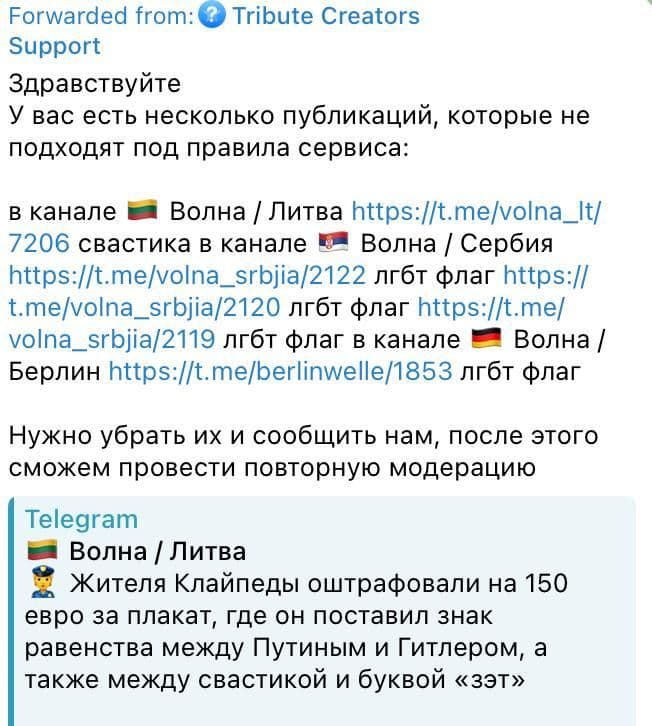 Скриншот: Волна