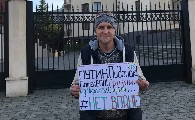 Фото: соцсети