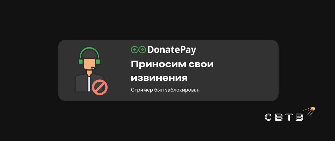 Скриншот: SVTV NEWS