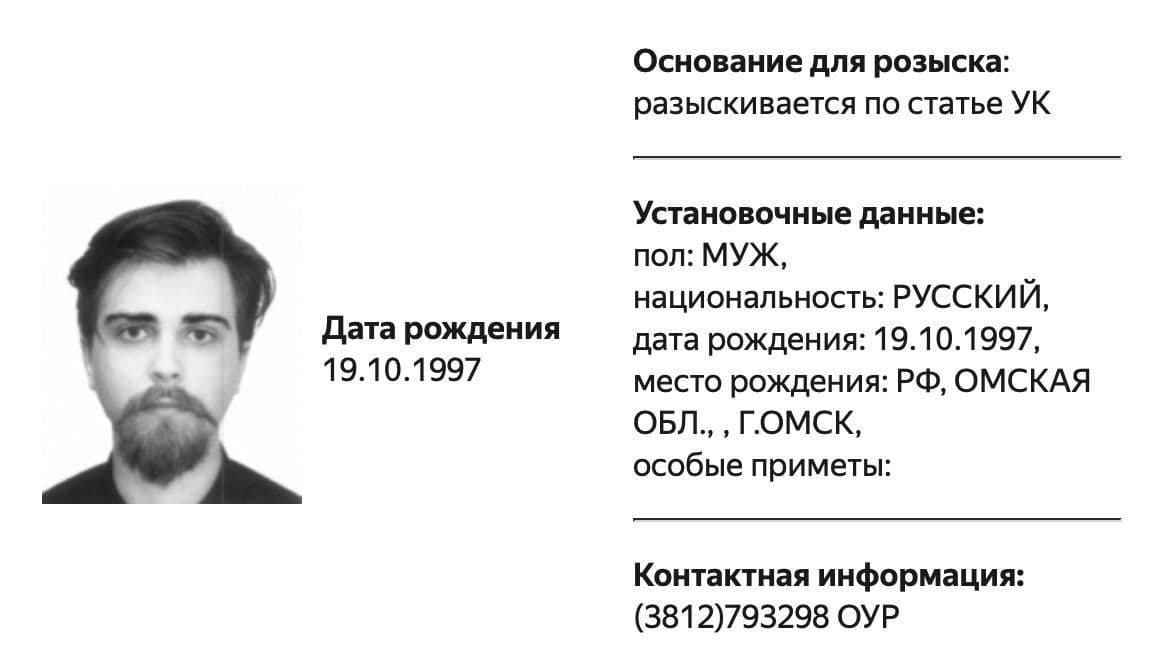 Скриншот: «Медиазона»