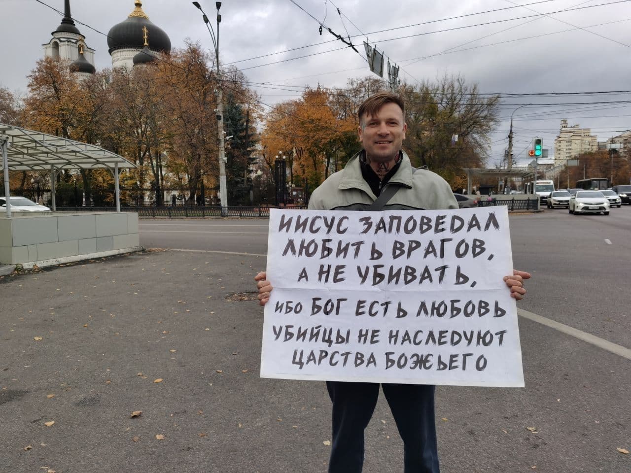 Фото: соцсети