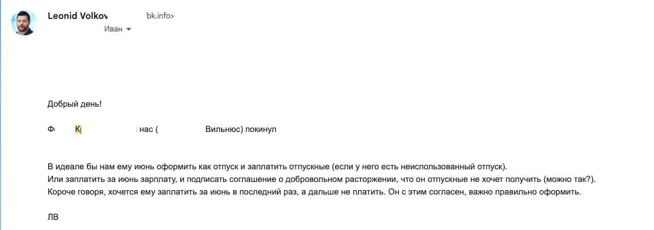 Скриншот: Иван Жданов