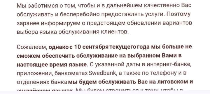 Скриншот: «Новая Клайпеда. Новости»