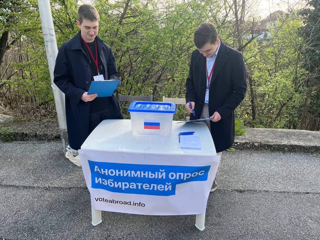 Фото: «Голосуй за рубежом» / Telegram