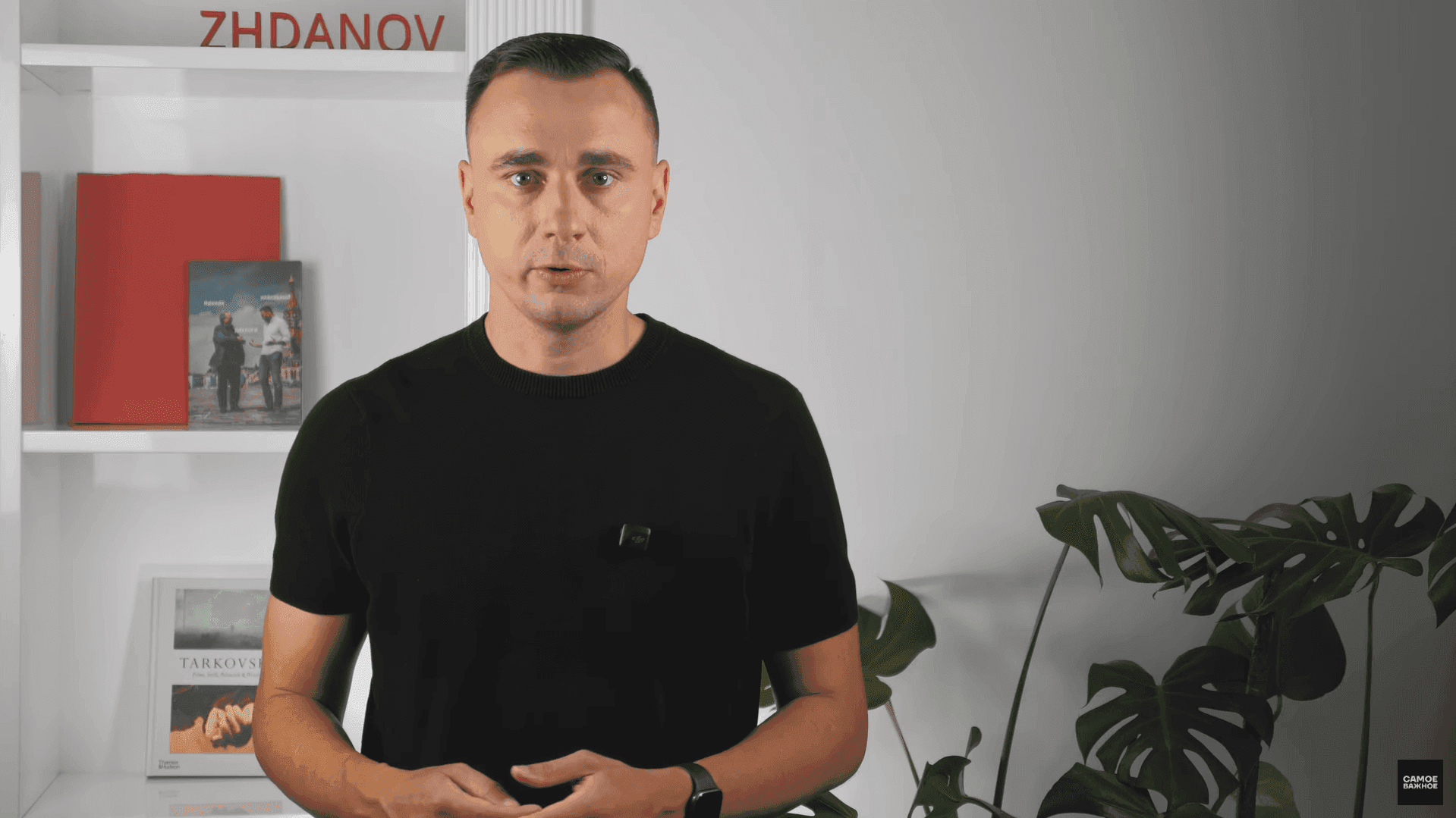 Скриншот:  «Самое важное» / Youtube