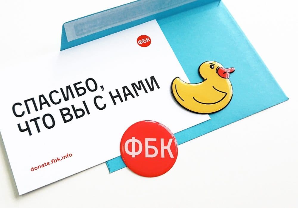 Фото: navalny.com