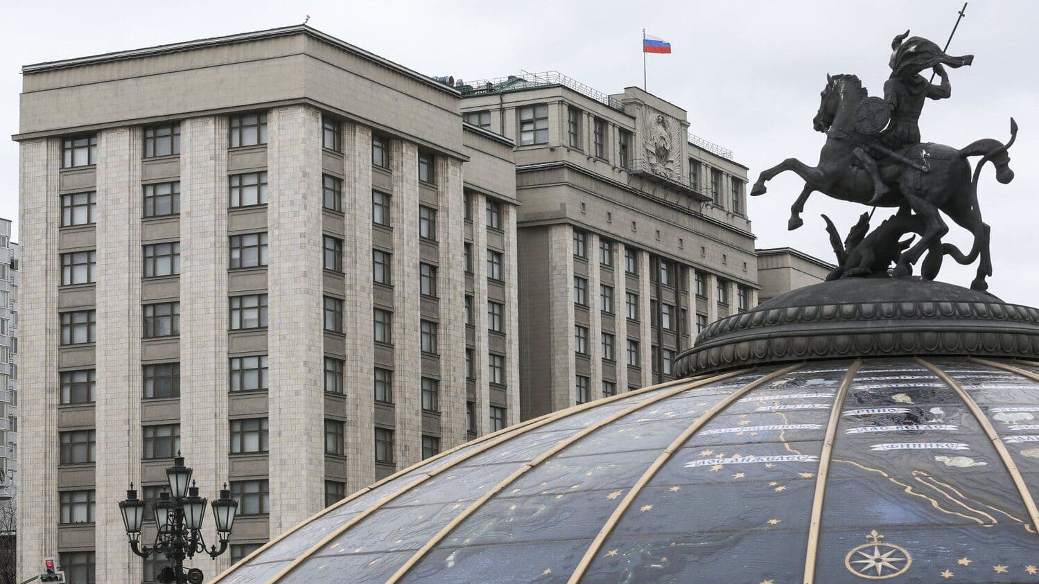 Фото: Государственная Дума Российской Федерации