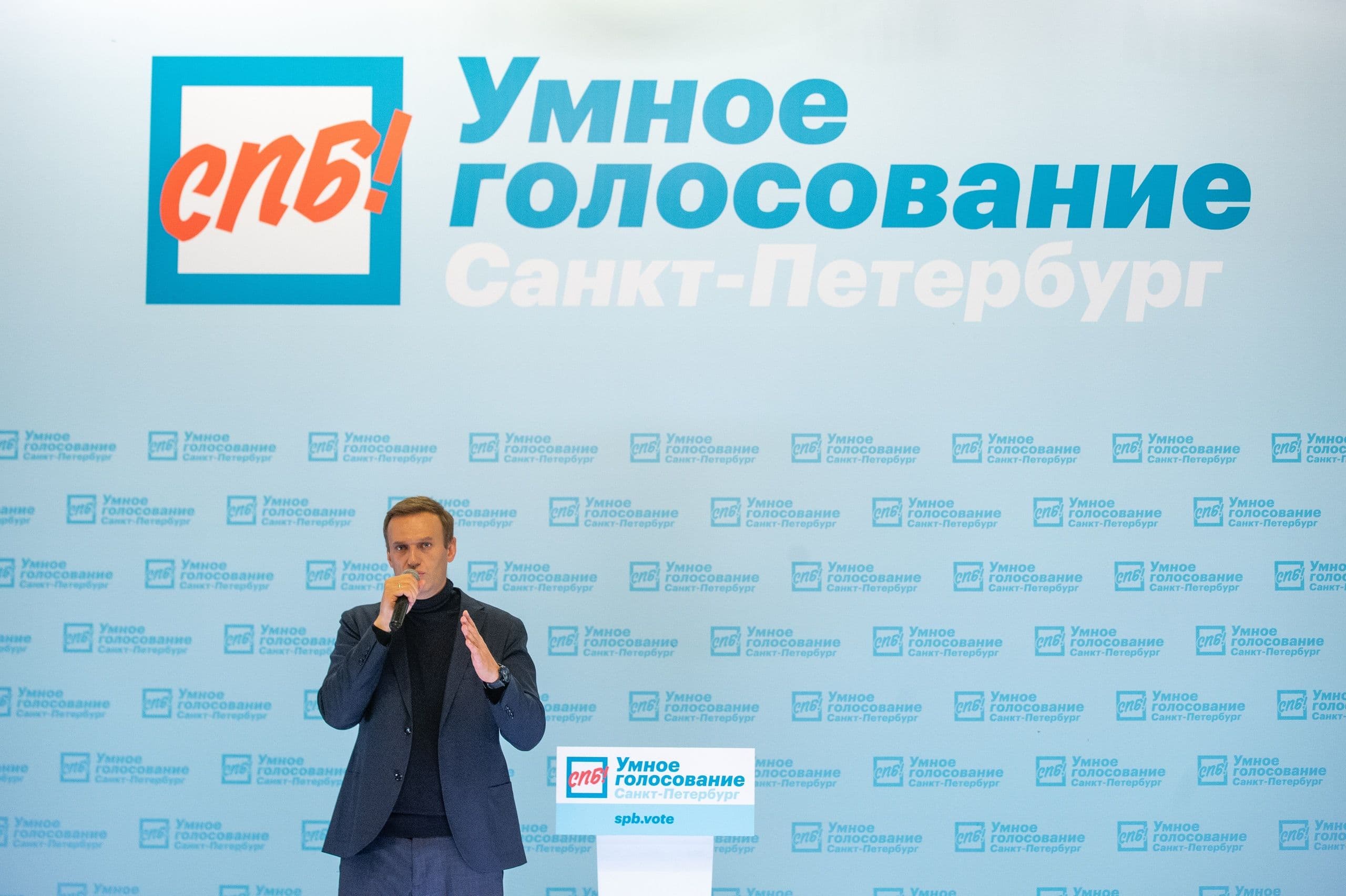 Фото: Команда Навального / Вконтакте