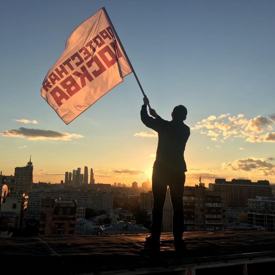 Фото: Виктор Раткин / Facebook