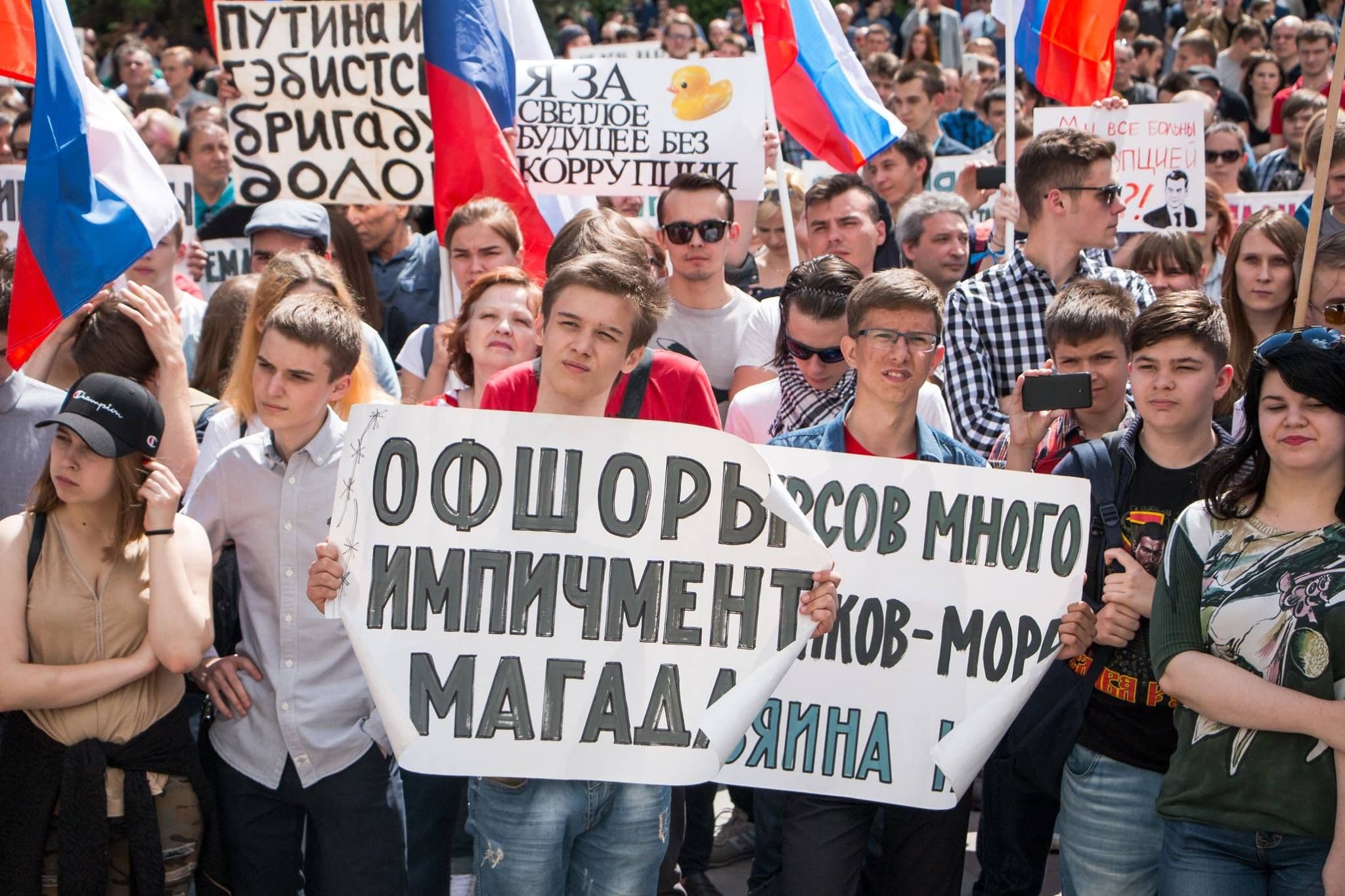 Фото: Команда Навального / Facebook