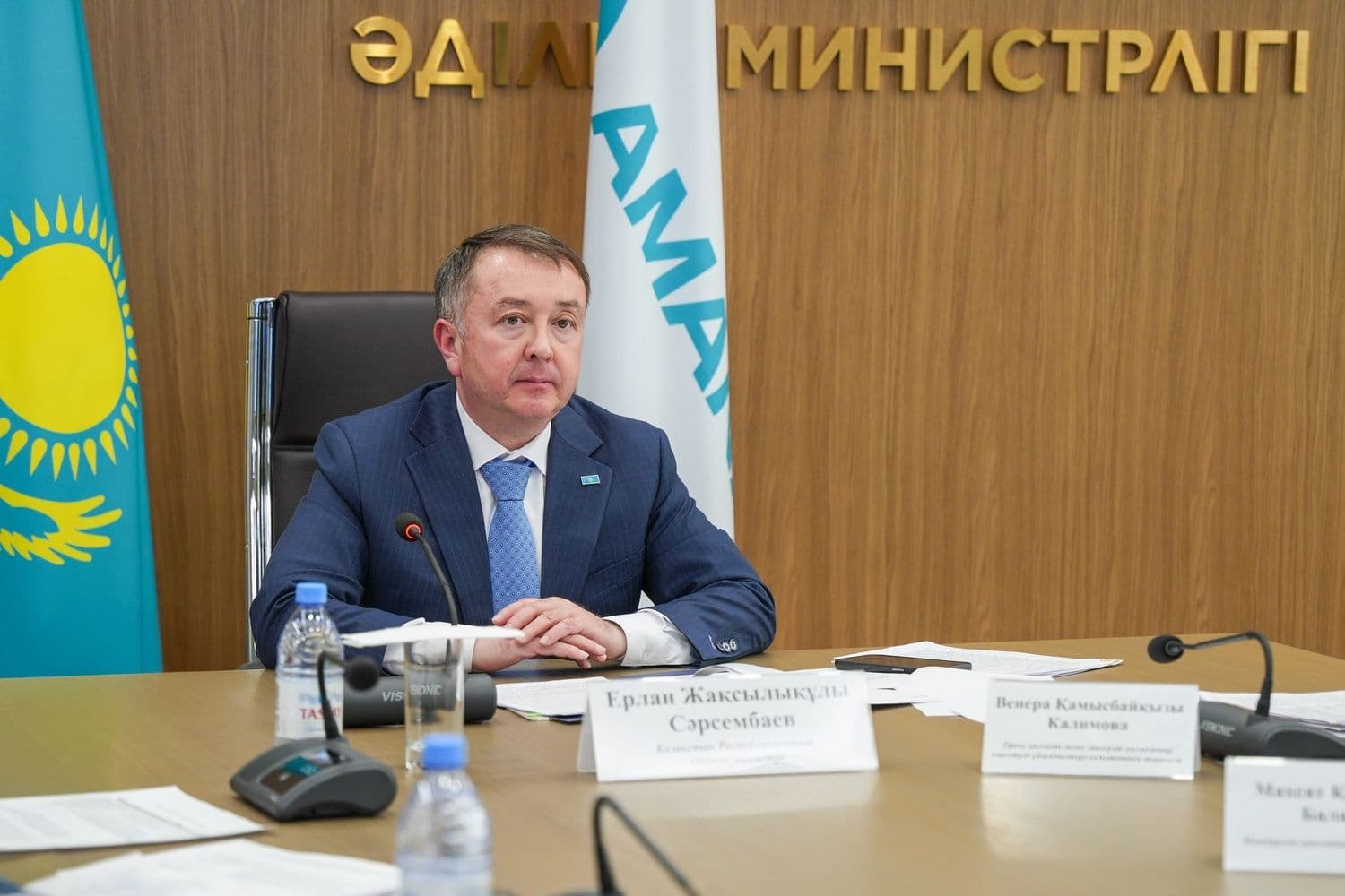 Фото: Министерство юстиции Республики Казахстан / Facebook