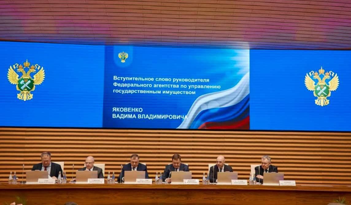 Фото: пресс-служба Росимущества