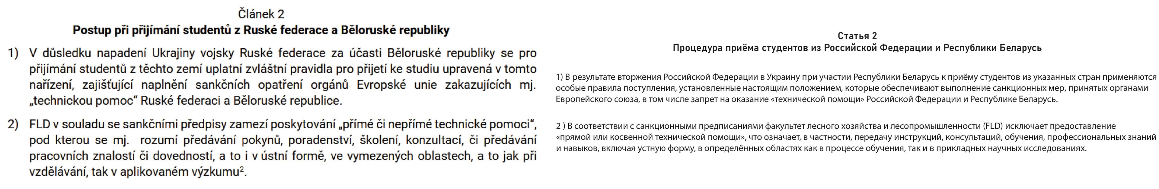 Скриншот: Port